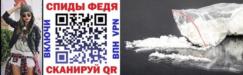 Купить закладки  Копейск  Амфетамин 97% 