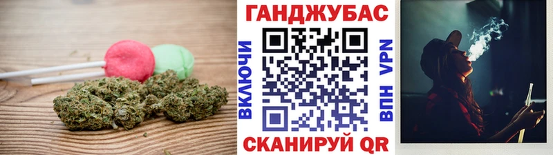Купить где  Копейск  Canna-Cookies марихуана 