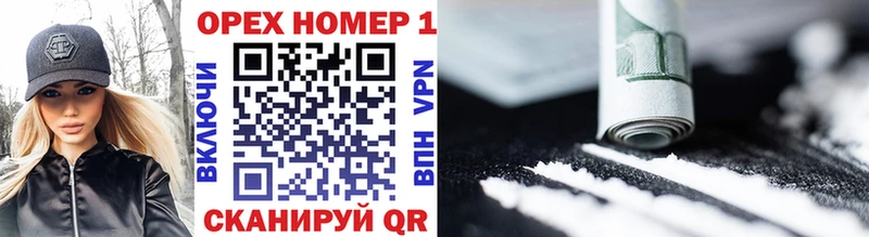 Купить  Копейск  КОКАИН 97% 