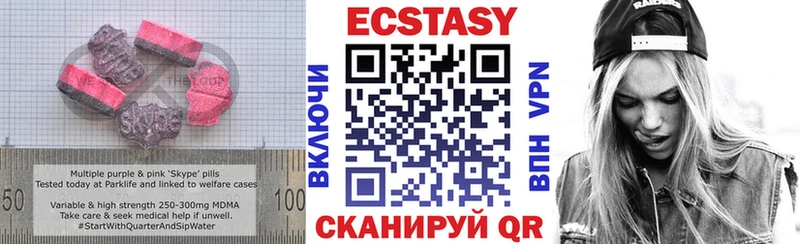 Купить закладки  Копейск  Ecstasy 300 mg 