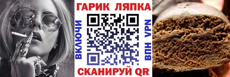 Гашиш Premium  Купить где  Копейск 