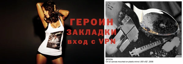 героин Остров