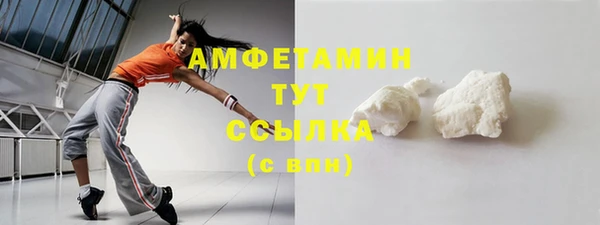 мяу мяу кристалл Покров