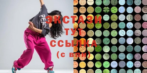 крисы Пересвет