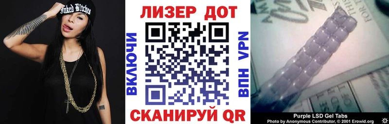 Марки NBOMe 1,8мг  Купить где  Копейск 